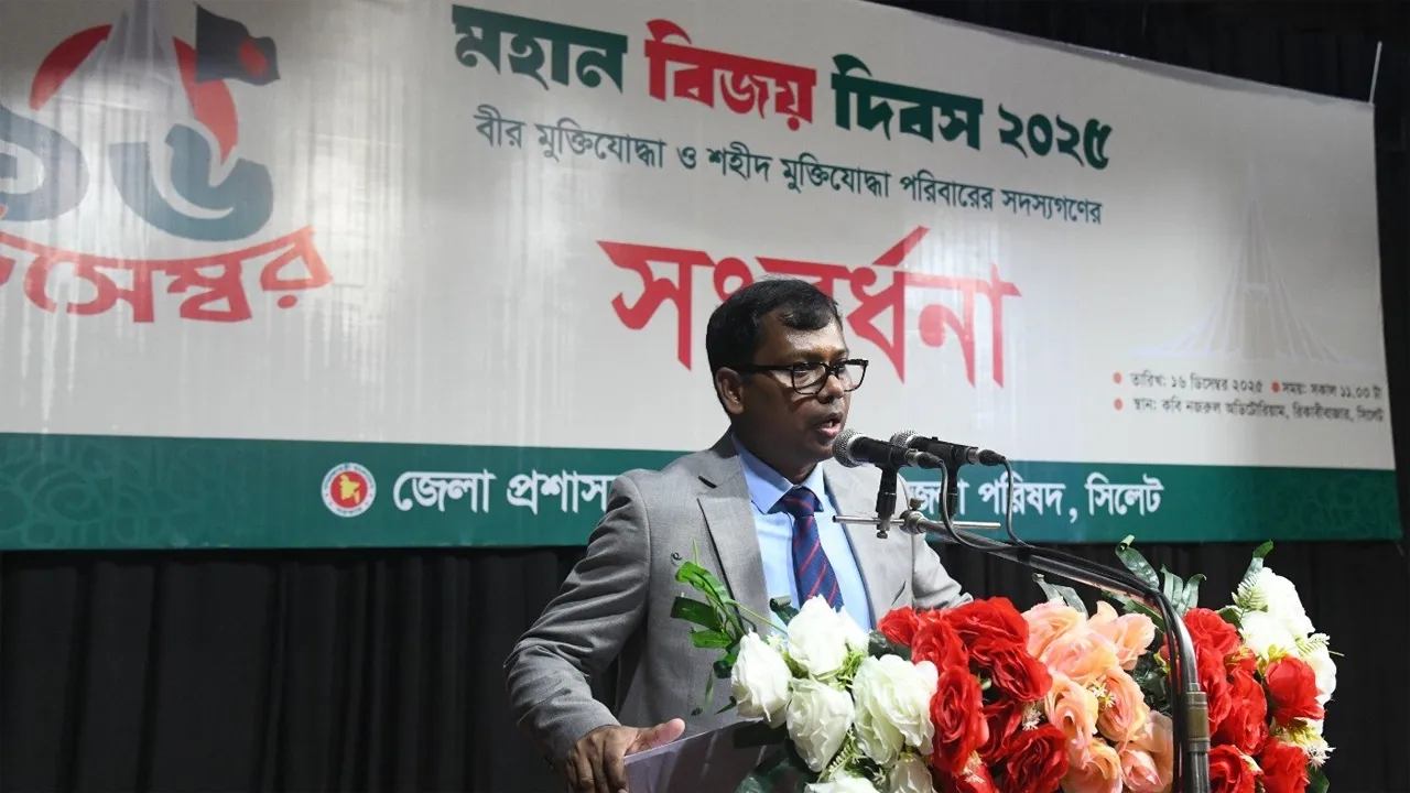 মুক্তিযোদ্ধারা পৃথিবীর অন্যতম শ্রেষ্ঠ সন্তান : সিলেট বিভাগীয় কমিশনার