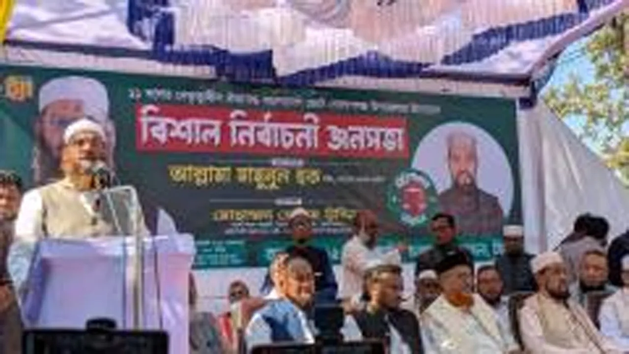 বিপুল সংখ্যাগরিষ্ঠতা নিয়ে ‘১১ দলীয় নির্বাচনী ঐক্য’ ক্ষমতায় আসবে ইনশাআল্লাহ