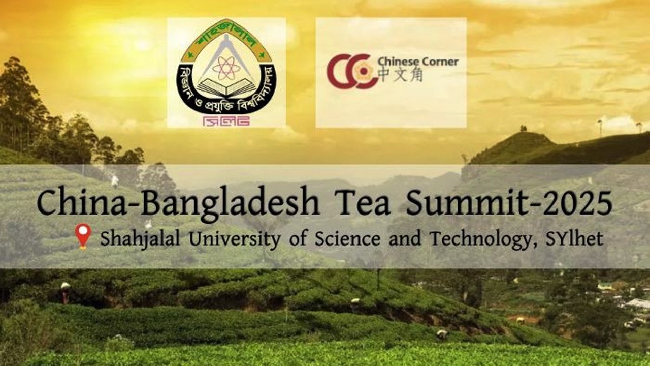 Sylhet tea