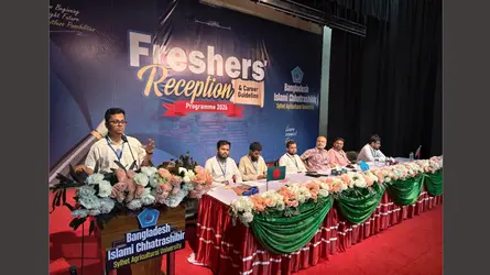কোরআন ও ফুল দিয়ে সিকৃবিতে ছাত্রশিবিরের নবীনবরণ সম্পন্ন