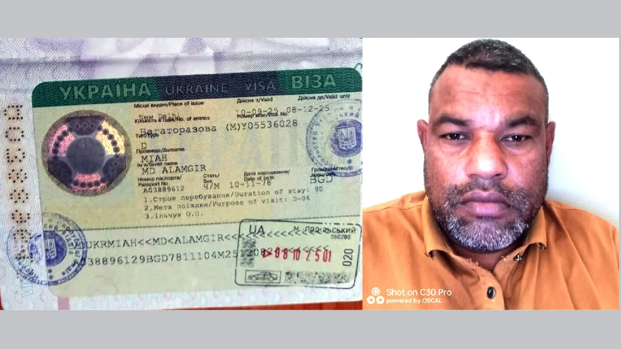 ইউক্রেনের জেলে ৫ মাস ধরে সিলেটের যুবক, উদ্ধারে সরকারের হস্তক্ষেপ কামনা