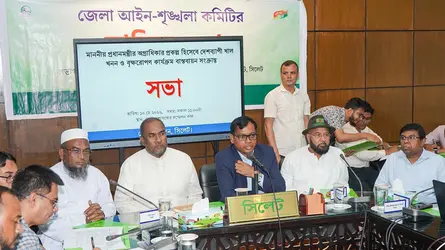 সিলেটে খাল খনন ও বৃক্ষরোপণ কার্যক্রম বাস্তবায়ন সংক্রান্ত সভা অনুষ্ঠিত