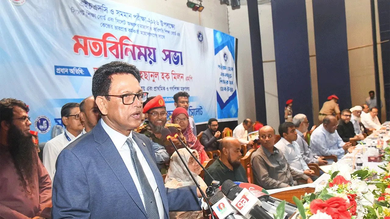 সরকার নকলমুক্ত, স্বচ্ছ ও প্রযুক্তিনির্ভর পরীক্ষা ব্যবস্থা নিশ্চিত করতে কাজ করছে