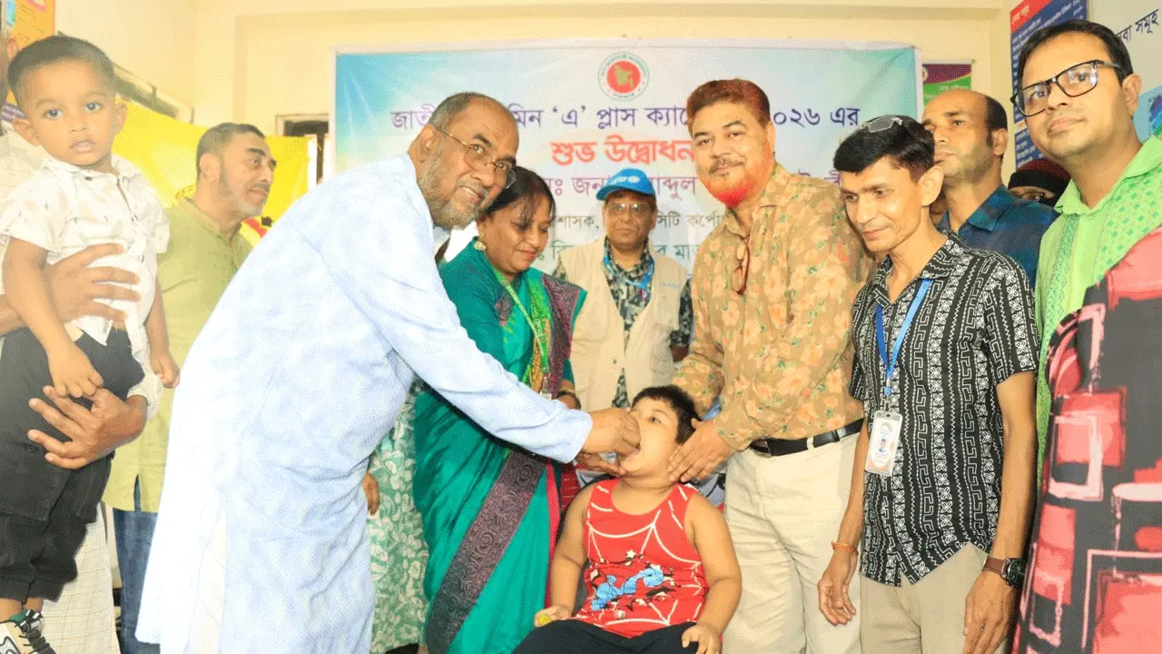 সিলেটে ভিটামিন ‘এ’ প্লাস ক্যাম্পেইন উদ্বোধন করলেন সিসিক প্রশাসক