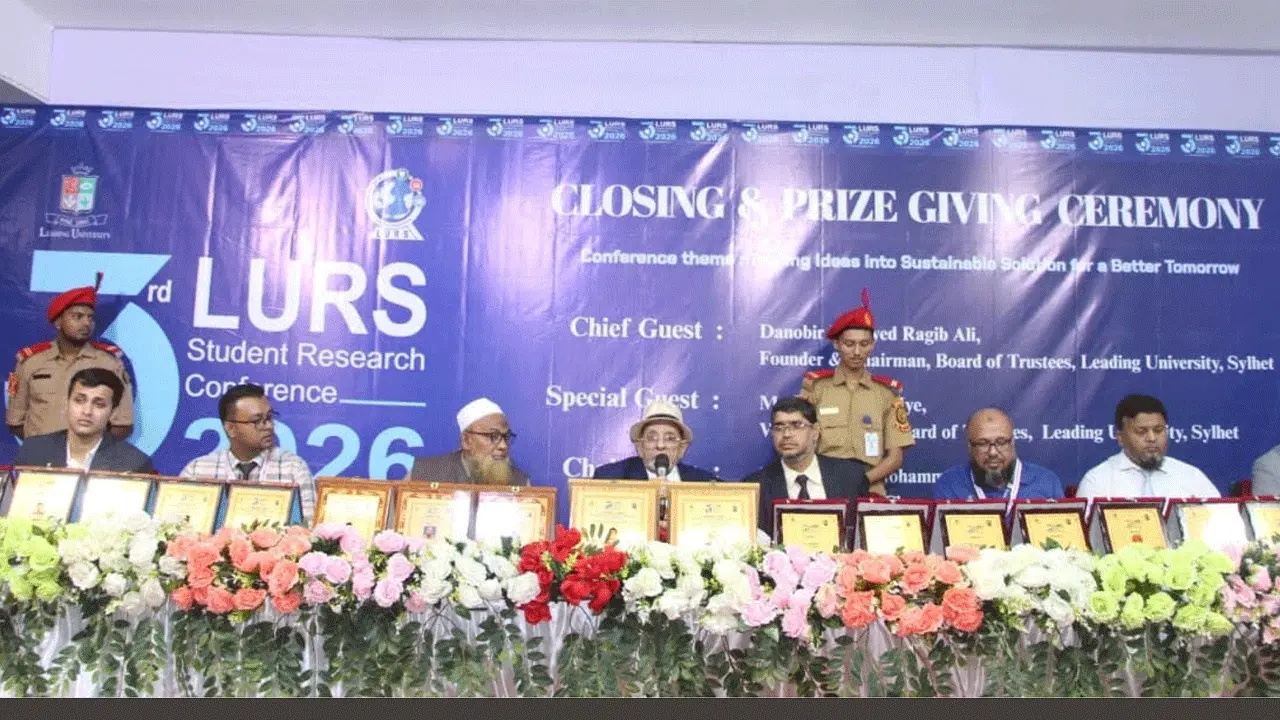 লিডিং ইউনিভার্সিটি রিসার্চ সোসাইটির জাতীয় ছাত্র গবেষণা সম্মেলন-২০২৬ সম্পন্ন