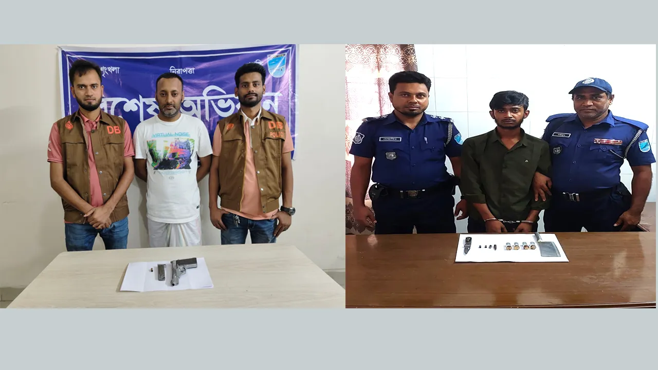 সাভারে পৃথক ঘটনায় অস্ত্রসহ গ্রেফতার ২