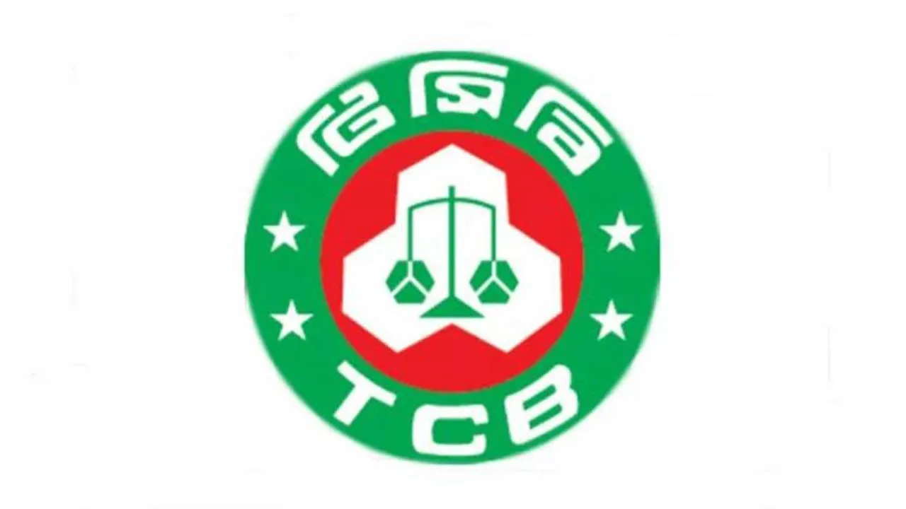 টিসিবির লোকসান বেড়েছে ৪৬০%