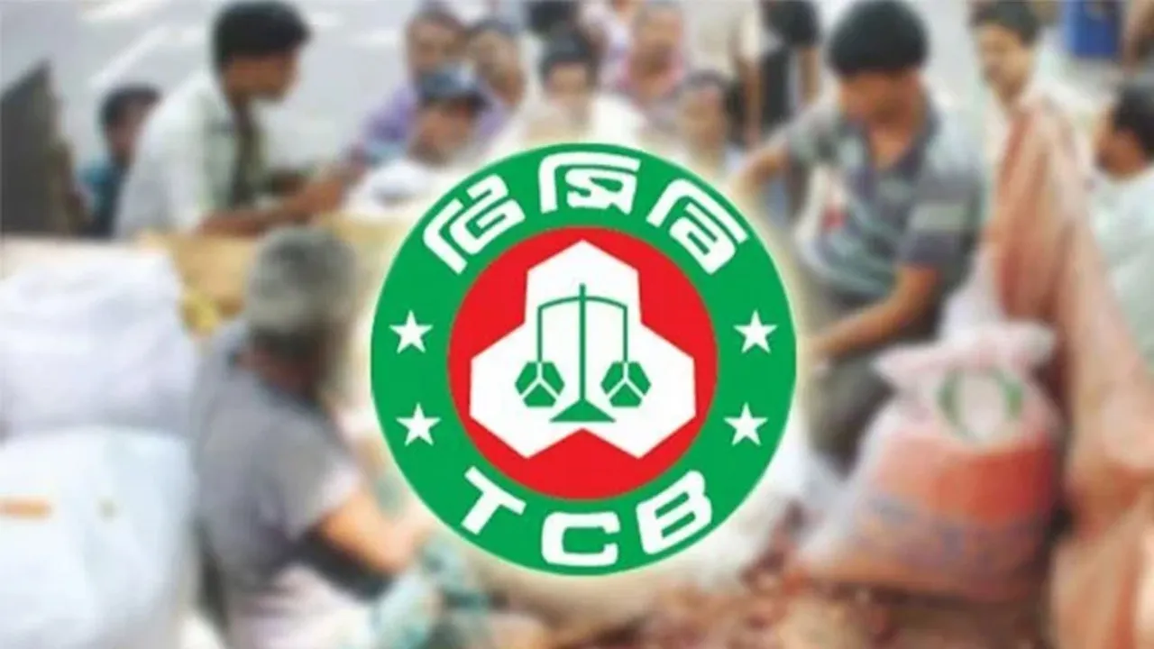 নিত্যপণ্যের বাজার স্থিতিশীল রাখতে ৮ হাজার কোটি টাকার পণ্য কিনবে টিসিবি