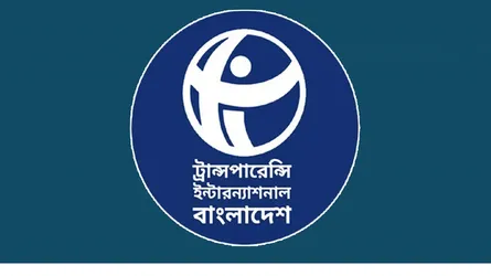 খসড়া মানবাধিকার কমিশন আইন নিয়ে টিআইবির উদ্বেগ