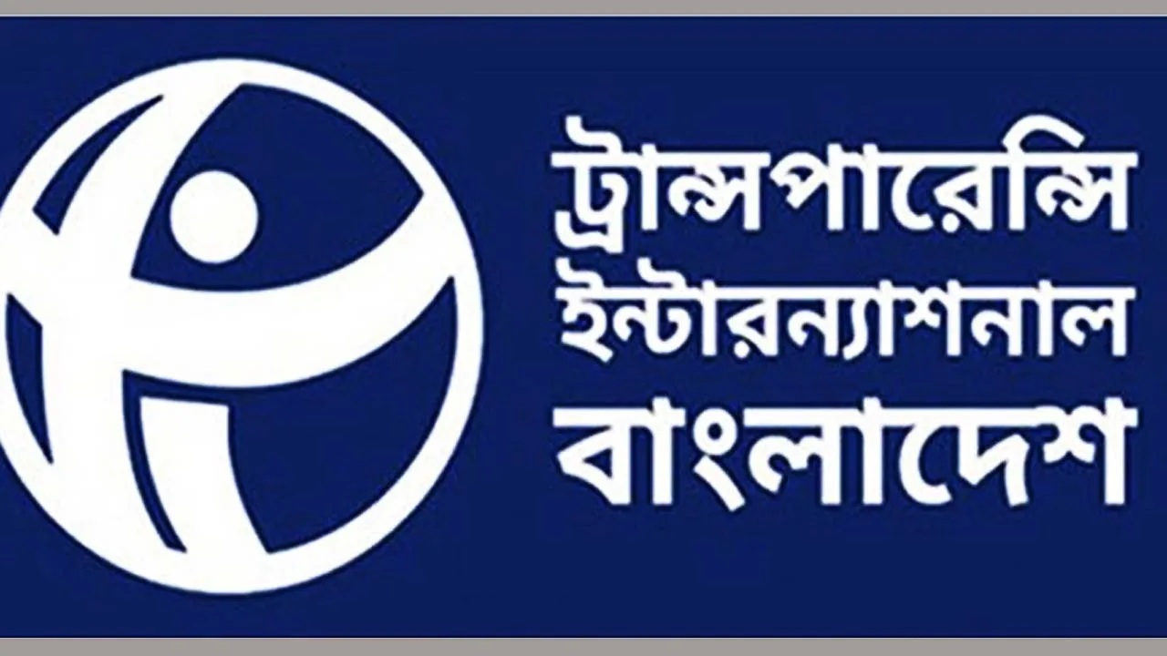 রাজস্ব নিরূপণ ও নিরীক্ষার সুযোগ সিএজিকে না দেয়া দুর্নীতিবান্ধব
