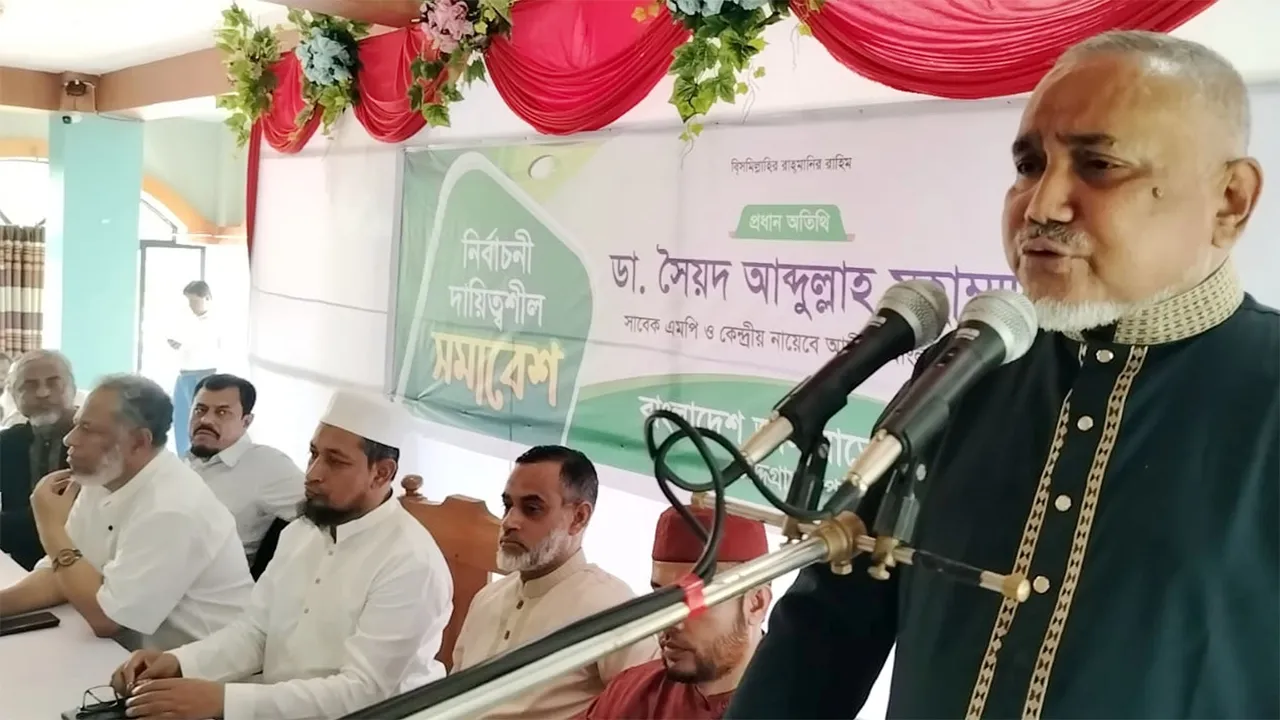 বাংলাদেশকে অস্থিতিশীল করতে আরেকটি নানামুখী ষড়যন্ত্র চলছে : ডা: তাহের
