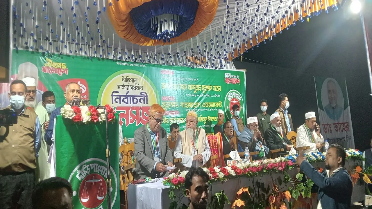 কারো হুমকিতে ভয় না পেয়ে ভোট দিতে কেন্দ্রে যাবেন