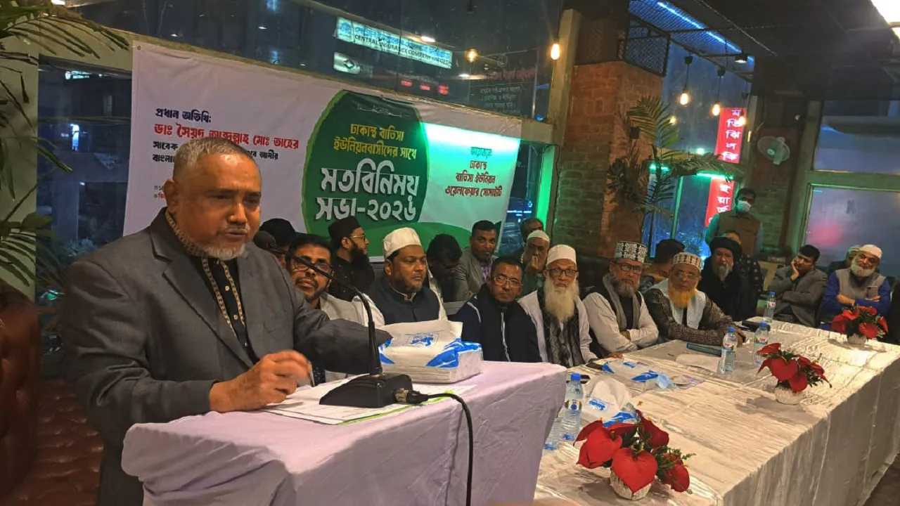 আমরা ইসলাম প্রতিষ্ঠার জন্য কাজ করছি