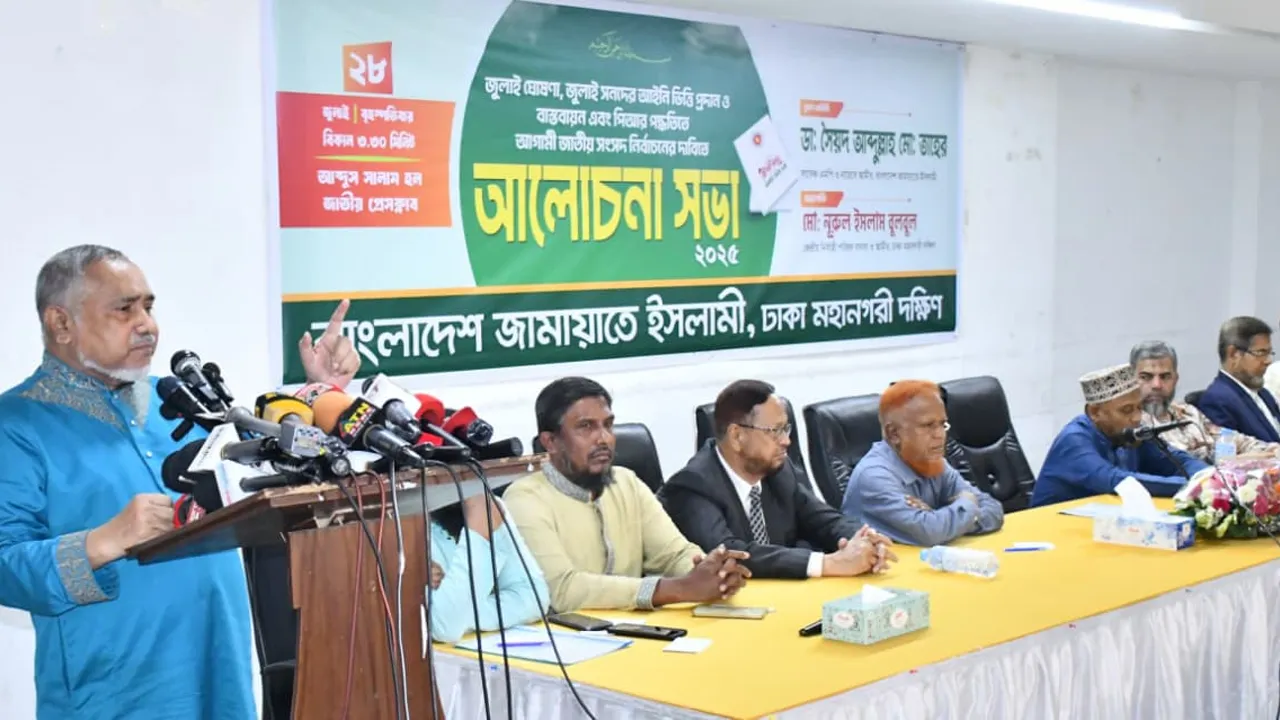 নতুন বাংলাদেশ গড়তে নতুন নতুন ইস্যু আসবেই : আব্দুল্লাহ মোহাম্মদ তাহের