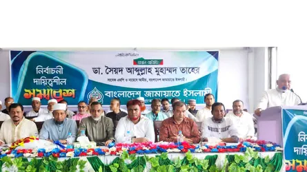 নির্বাচনে লেভেল প্লেয়িং ফিল্ড বজায় রাখতে সরকারকে সহযোগিতা করতে হবে