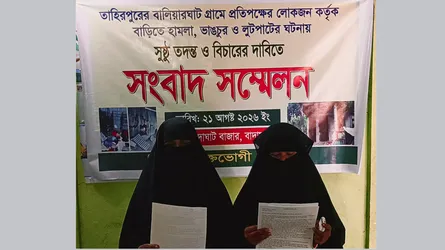 তাহিরপুরে প্রতিপক্ষের হামলায় বাড়িঘর ভাঙচুর ও লুটপাট : প্রতিবাদে সংবাদ সম্মেলন