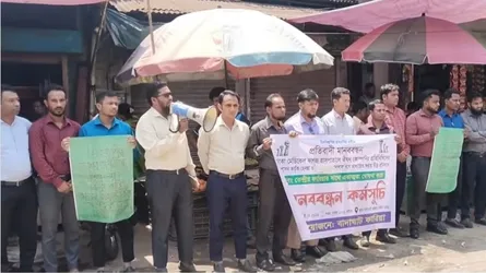 সুনামগঞ্জের তাহিরপুরে এমআরদের মানববন্ধন ও প্রতিবাদ সমাবেশ
