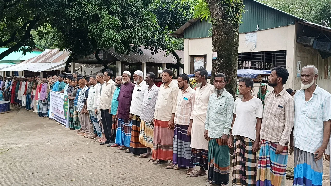 তাহিরপুরে মানহানিকর বক্তব্যের প্রতিবাদে মানববন্ধন ও প্রতিবাদ সভা