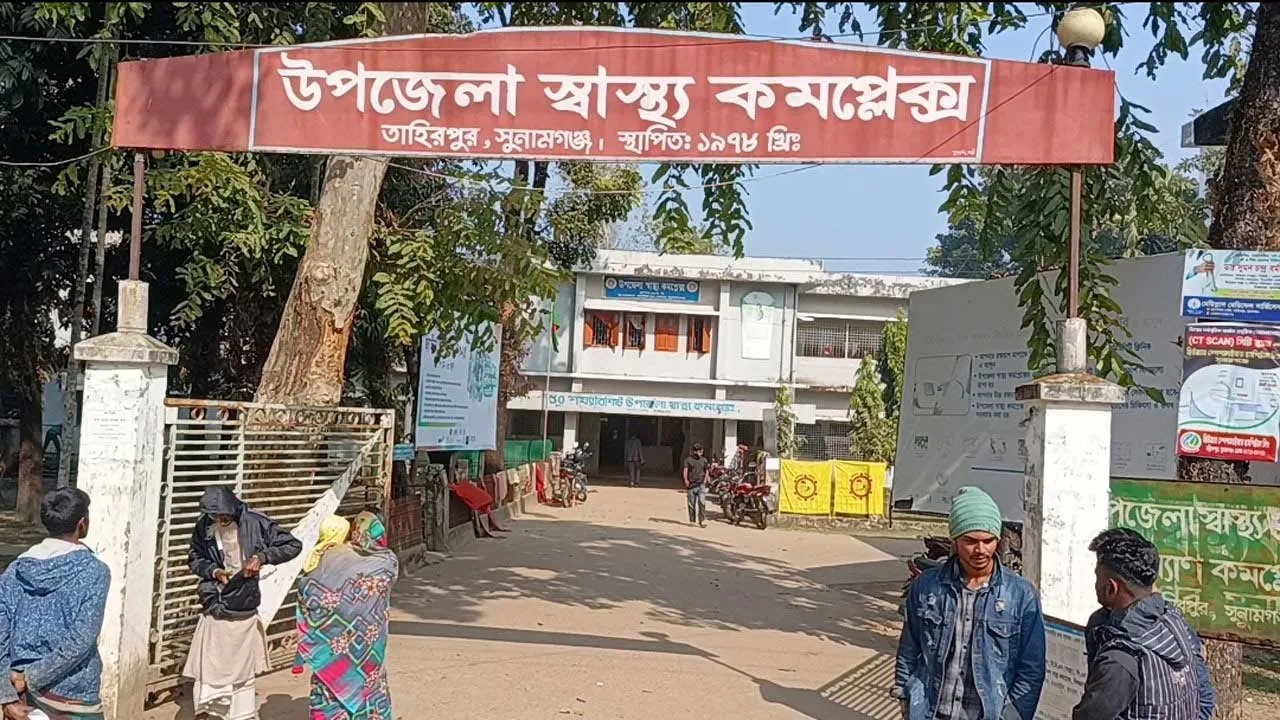 দুই চিকিৎসক দিয়ে চলছে সেবা কার্যক্রম