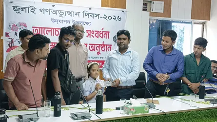 তাহিরপুরে নানা আয়োজনে জুলাই গণঅভ্যুত্থান দিবস পালন