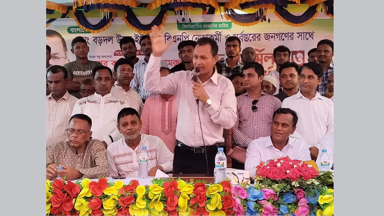 তাহিরপুরে ঈদ পুনর্মিলনী ও আলোচনা সভা অনুষ্ঠিত