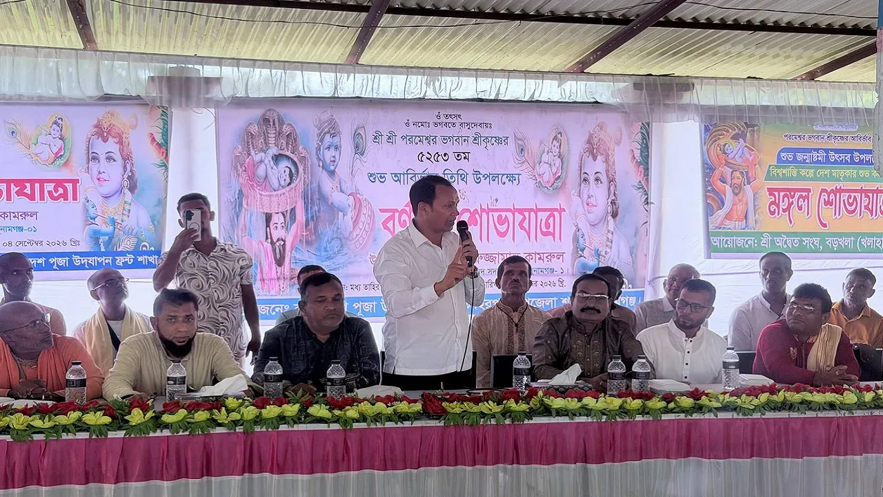 আমরা বাংলাদেশী, আমাদের মধ্যে কোনো বৈষম্য নেই