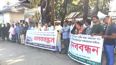 তাহিরপুরে কারিগরি প্রশিক্ষণ কেন্দ্র প্রকল্প অন্যত্র স্থানান্তরের প্রতিবাদে মানববন্ধন