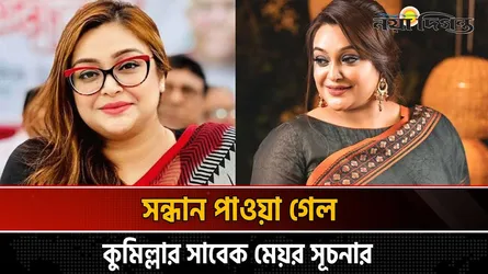 তাহলে কী দুবাইয়ে অবস্থান করছেন তাহসিন বাহার সূচনা?