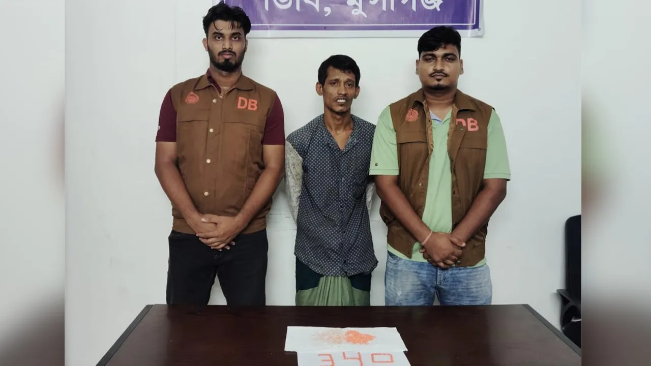 লৌহজংয়ে ডিবির অভিযানে ইয়াবাসহ গ্রেফতার ১