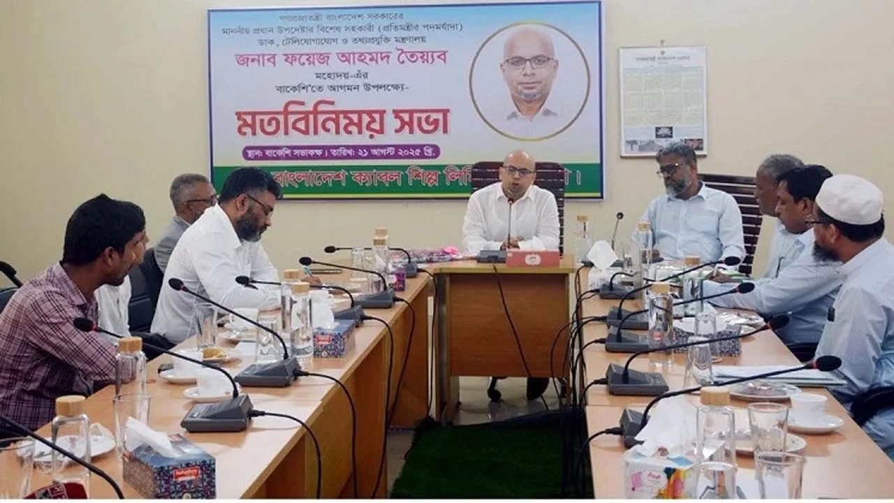 বাংলাদেশে ফাইবার অপটিক্যাল ক্যাবল শিল্পের অমিত সম্ভাবনা রয়েছে