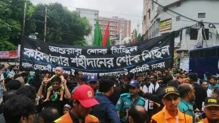 তাজিয়া মিছিল শুরু