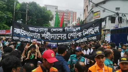 তাজিয়া মিছিল শুরু