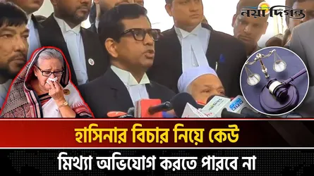 ইন্টারপোলের মাধ্যমে গ্রেফতার করে হাসিনার রায় কার্যকর করা যাবে