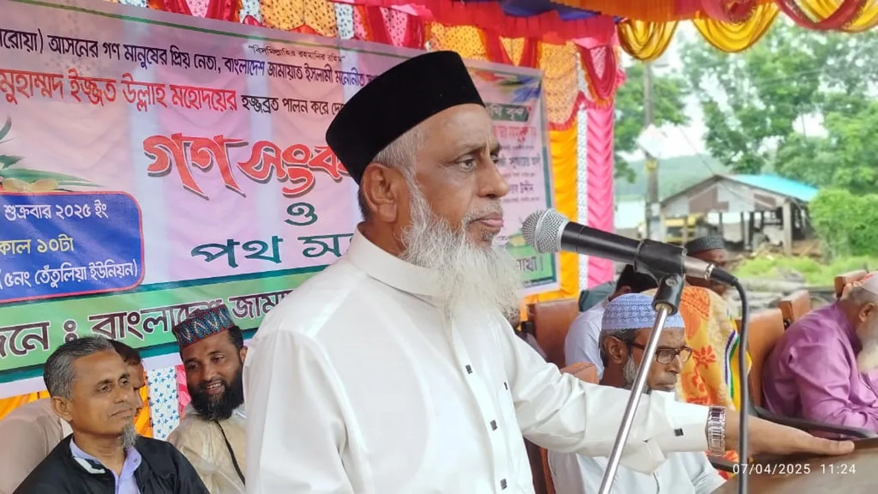 কালো টাকা ও ভোট ডাকাতি মুক্ত করতে পিআর পদ্ধতিতে নির্বাচন হতে হবে
