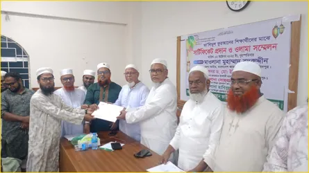 বোয়ালমারীতে তা’লিমুল কোরআন ফাউন্ডেশনের ওলামা সম্মেলন ও শিক্ষার্থীদের সার্টিফিকেট প্রদান