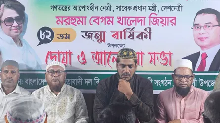 খালেদা জিয়ার জন্মবার্ষিকীতে তালতলীতে বিএনপির দোয়া