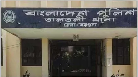তালতলীতে বসতবাড়িতে ডাকাতি