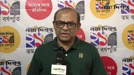 নয়া দিগন্ত সবসময় জনগণের কথা বলে