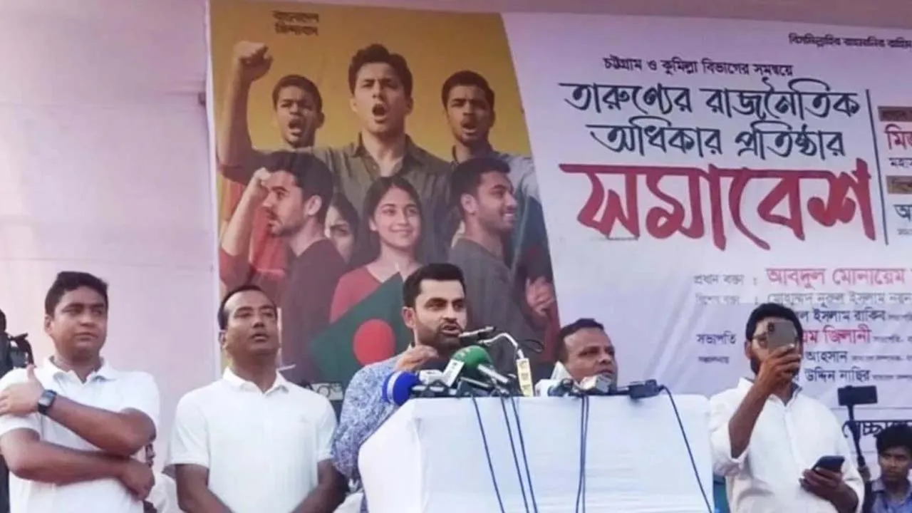বিএনপির তারুণ্যের সমাবেশে ক্রিকেটার তামিম ইকবাল