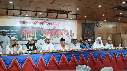 আলিম পরীক্ষার্থীদের সফলতা কামনায় তামিরুল মিল্লাতে দোয়া মাহফিল