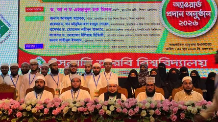 জাতীয় পর্যায়ে শ্রেষ্ঠ শিক্ষাপ্রতিষ্ঠানের গৌরব অর্জন তা’মীরুল মিল্লাত কামিল মাদরাসার