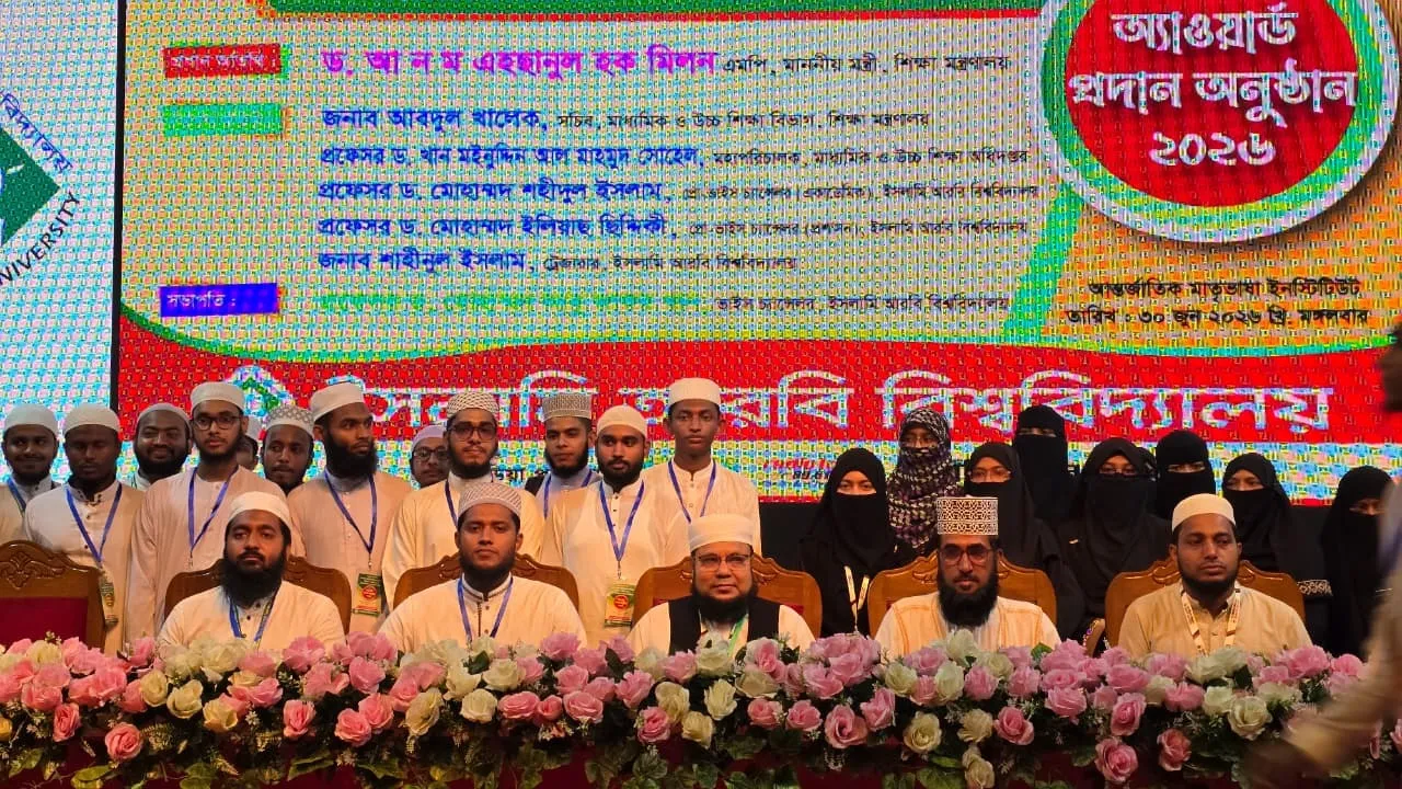 জাতীয় পর্যায়ে শ্রেষ্ঠ শিক্ষাপ্রতিষ্ঠানের গৌরব অর্জন তা’মীরুল মিল্লাত কামিল মাদরাসার