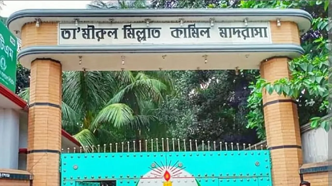 পরীক্ষায় অনিয়মে জিরো টলারেন্স, তা’মীরুল মিল্লাতে বহিষ্কার ৩০ শিক্ষার্থী