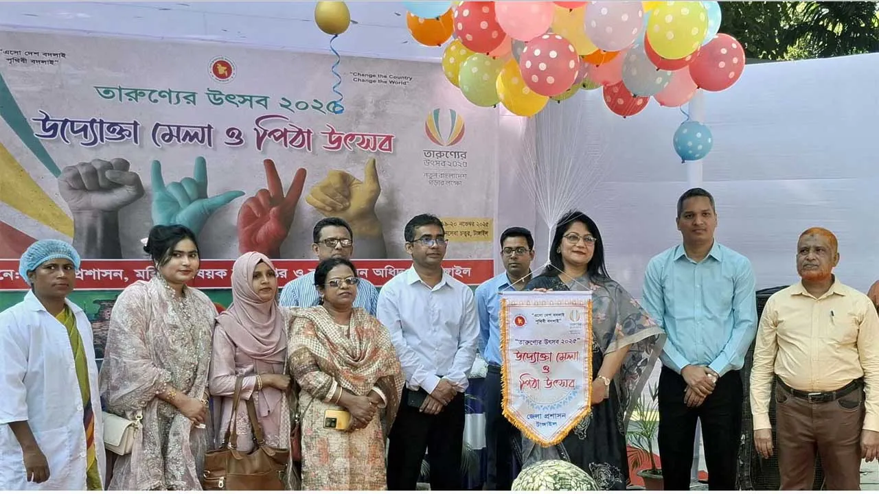 টাঙ্গাইলে উদ্যোক্তা মেলা ও পিঠা উৎসব শুরু