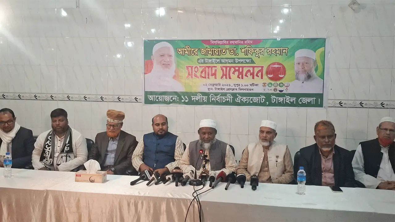 জামায়াত আমির টাঙ্গাইল আসছেন বুধবার