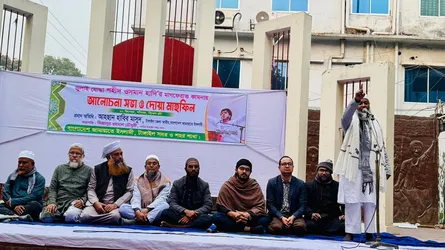 টাঙ্গাইলে শহীদ হাদির জন্য জামায়াতের দোয়া মাহফিল