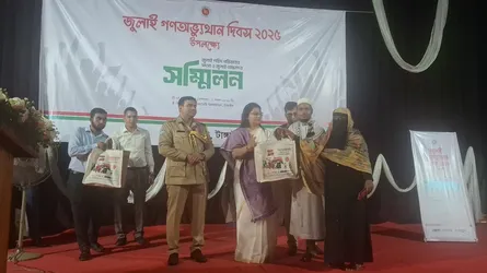 টাঙ্গাইলে জুলাই গণঅভ্যুত্থান দিবস পালিত