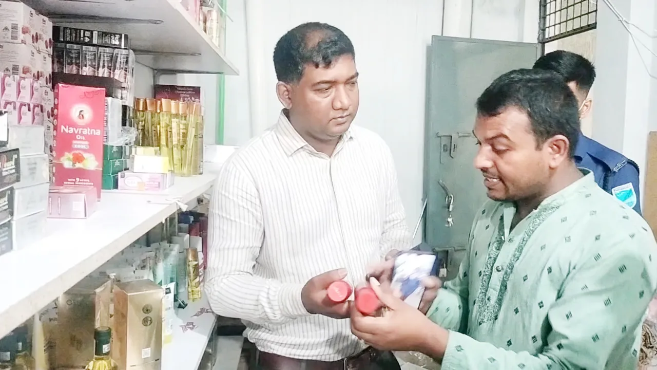 ভূঞাপুরে নকল কসমেটিকস বিক্রির দায়ে ৩ ব্যবসায়ীকে জরিমানা