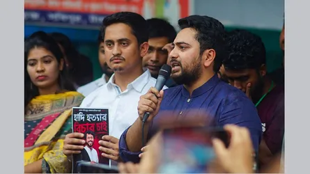 দেশের মানুষ ন্যায়ভিত্তিক ও বৈষম্যহীন একটি রাষ্ট্র চায় : নাহিদ ইসলাম