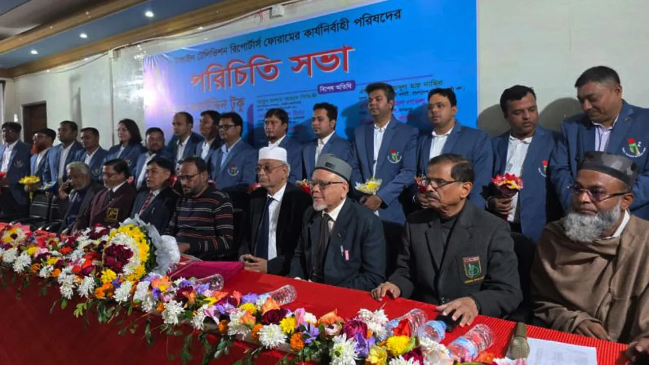 টাঙ্গাইল টেলিভিশন রিপোর্টার্স ফোরামের কার্যনির্বাহী পরিষদের পরিচিতি সভা